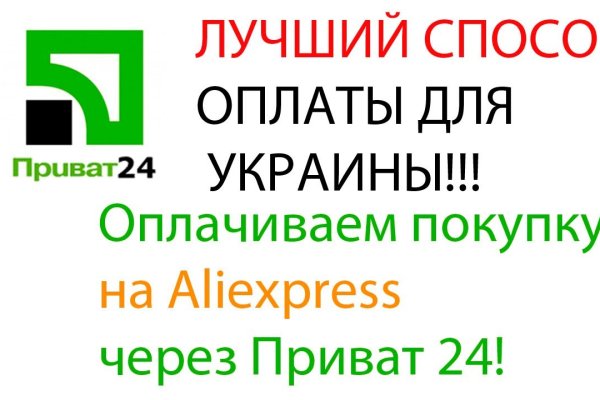 Кракен как попасть
