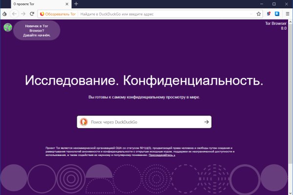 Рабочая ссылка на кракен