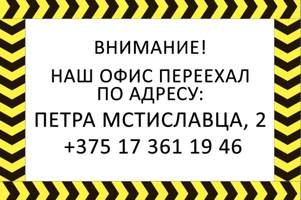 Восстановить аккаунт кракен