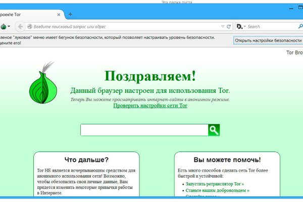 Как сделать заказ на кракен