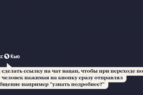 Кракен что можно купить