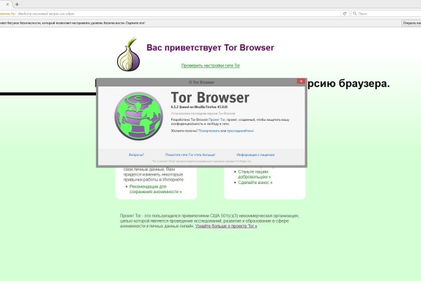 Кракен интернет площадка