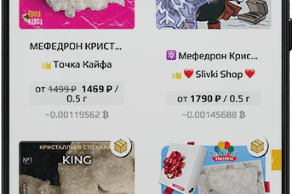 Gidra магазин
