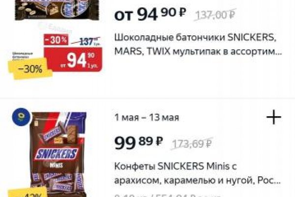 Кракен ссылка новая