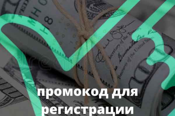 Кракен через тор браузер