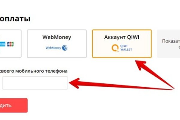 Зеркало на кракен