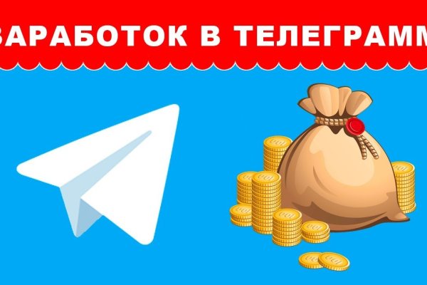 Кракен магазин зеркало