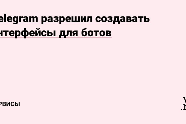 Кракен сайт биз