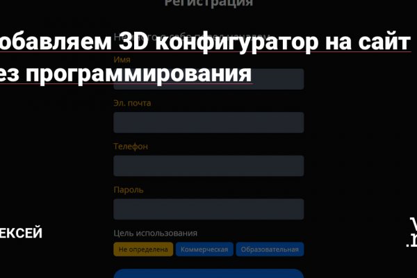 Как зайти на кракен в тор браузере