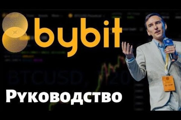 Что такое кракен плейс