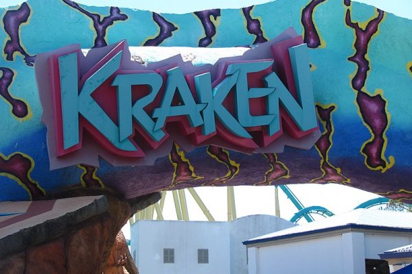 Kraken 12 att