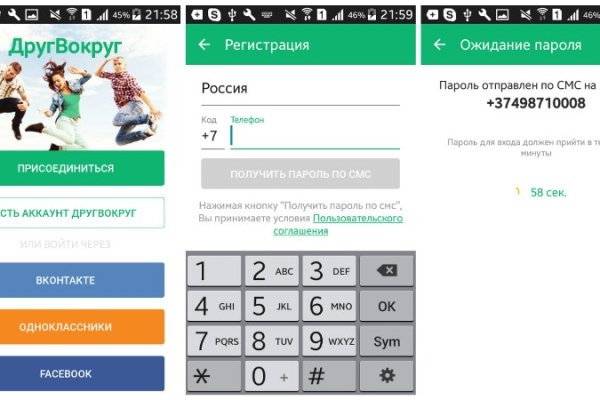 Ссылка на кракен на сегодня