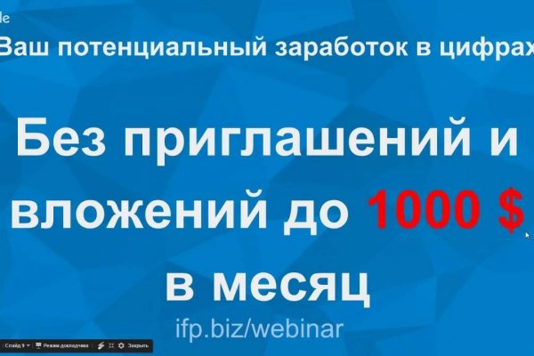 Кракен маркетплейс что