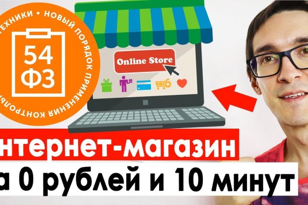 Кракен маркетплейс официальный сайт сайт ссылка