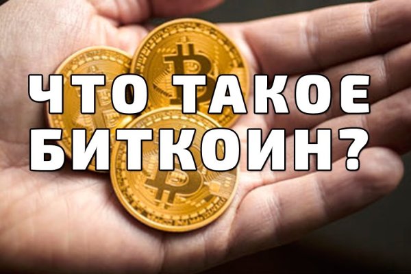 Кракен сайт официальный kraken clear com