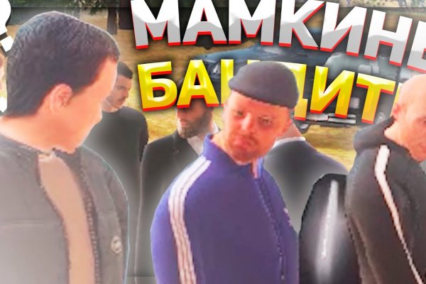 Kra45.cc Вход на сайт главная страница