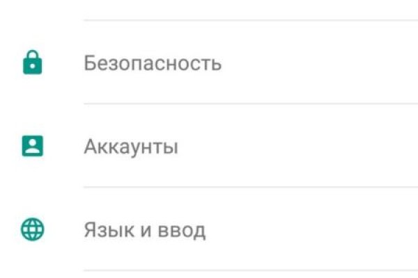 Kraken рабочее зеркало
