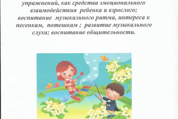 Кракен даркнет площадка