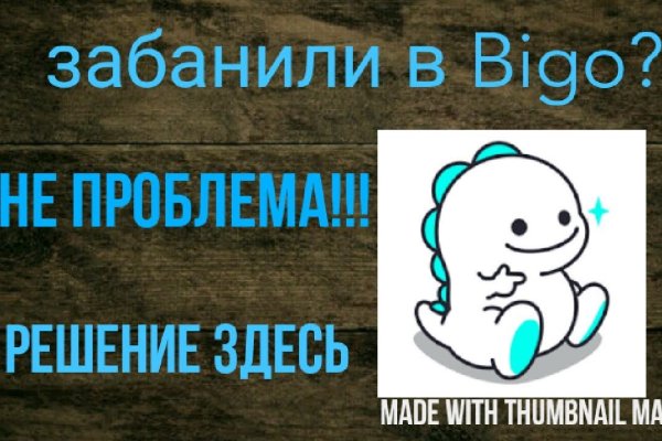 Kra46.cc Вход на сайт главная страница