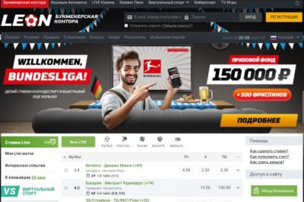 Кракен продажа
