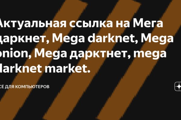 Кракен маркетплейс что это