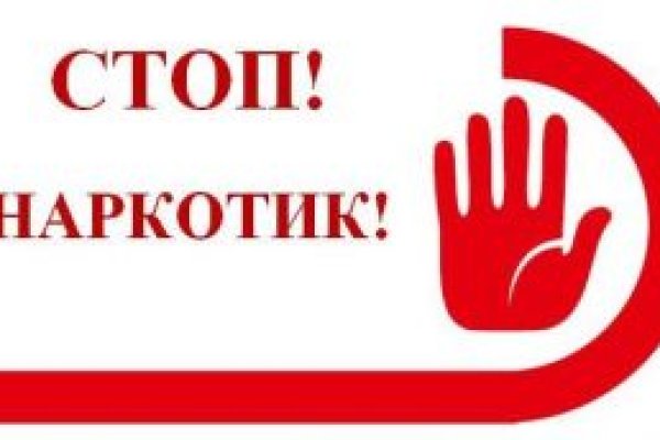 Официальная ссылка на кракен в тор