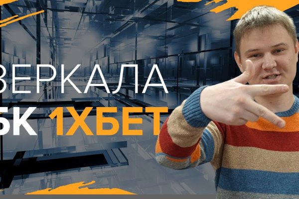 Кракен zerkalo pw