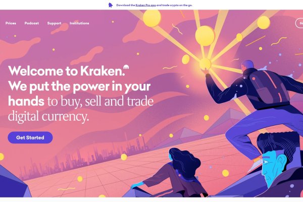 Kraken зеркала gigageek ru