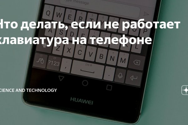 Пользователь не найден кракен что делать