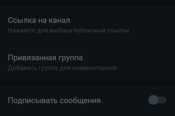 Кракен даркнет