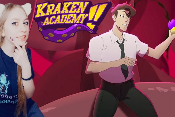 Kraken ссылка тг