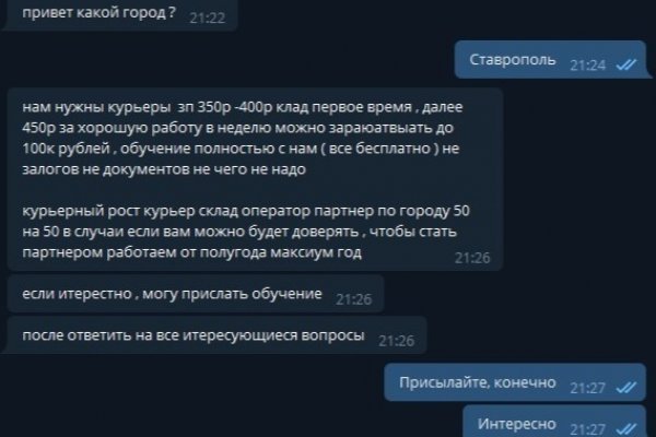 Кракен тг ссылка
