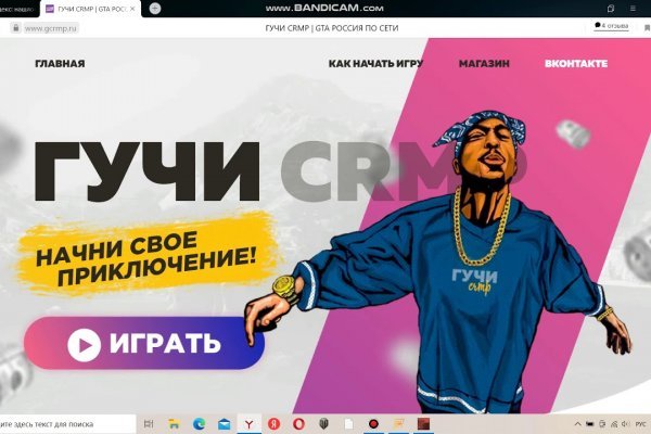 Kra45.at Вход на сайт главная страница