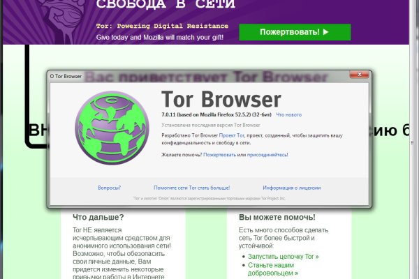 Свежие ссылки кракен