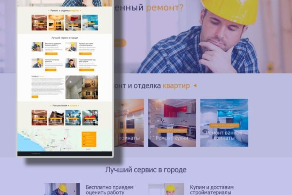 Кракен сообщество