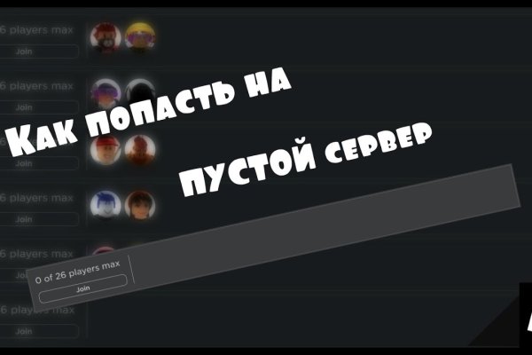 Кракен 9 at