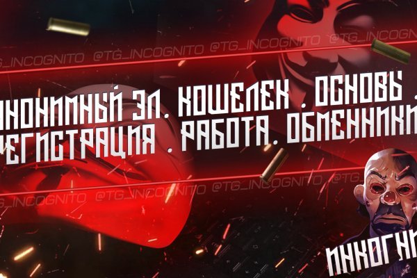 Главная страница кракен