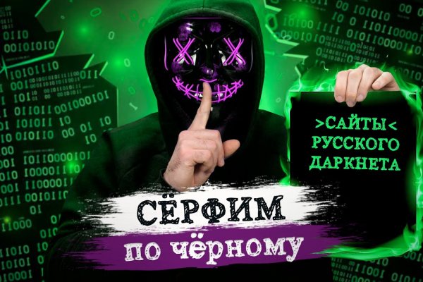 Кракен пишет пользователь не найден