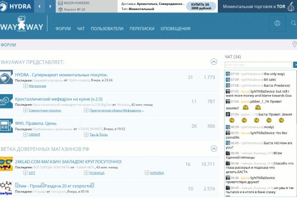 Найти ссылку кракен