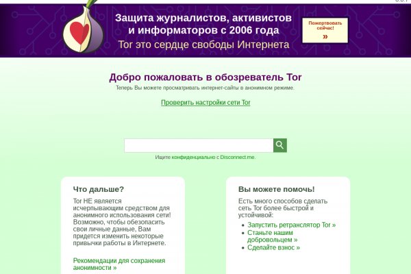 Кракен маркетплейс 2025