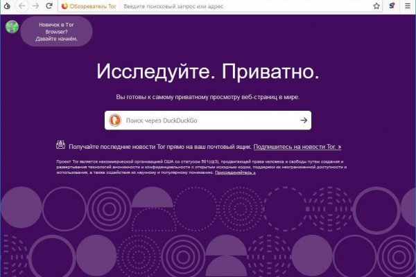 Kra41.cc Вход на сайт главная страница