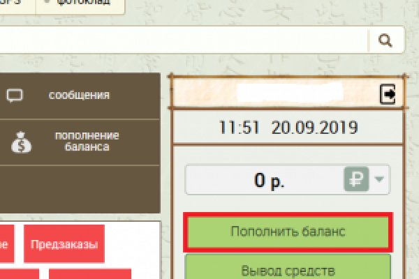 Что за маркетплейс кракен