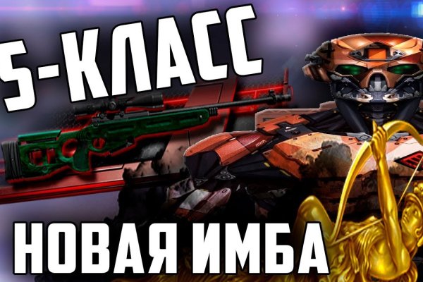 Кракен браузер