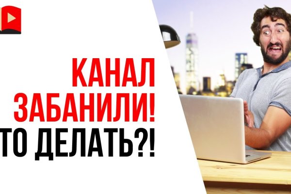Кракен купить в москве порошок
