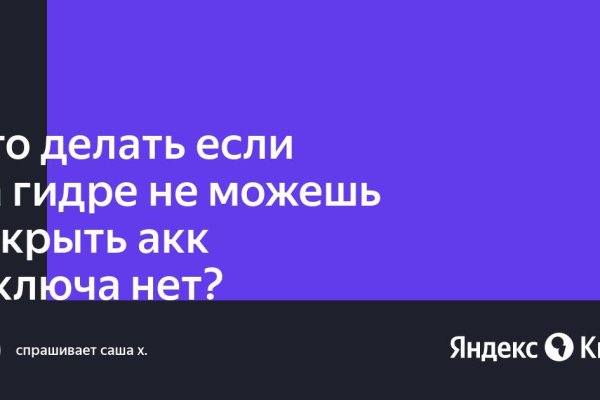 Что продает кракен