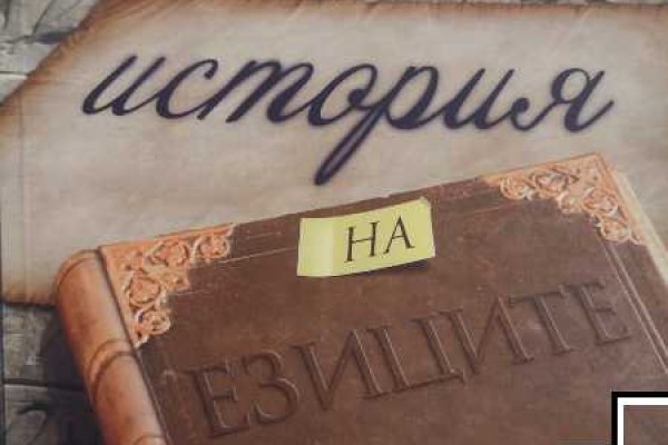 Кракен переходник ссылка