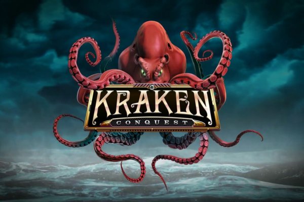 Kraken17 at