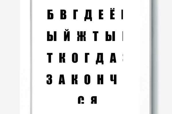 Kra44.cc Вход на сайт главная страница