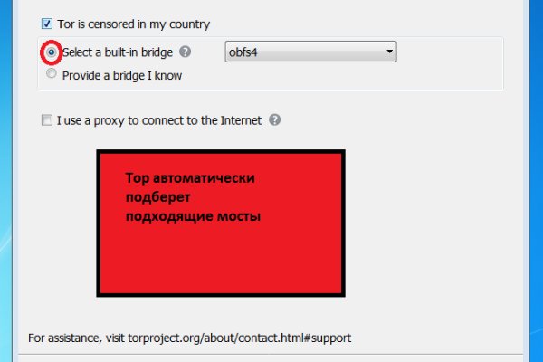 Кракен сайт kr2web in